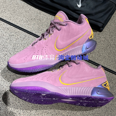 耐克 Nike  Lebron 21 Low 詹姆斯  防滑 耐磨篮球鞋 FV2346-500