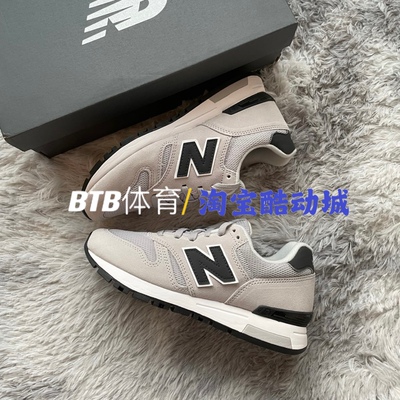 New Balance NB565系列 男女同款复古透气舒适缓震跑步鞋ML565CLG