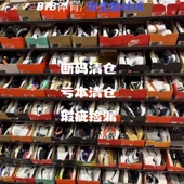 Nike 清仓 耐克 男运动轻便休闲鞋 亏本大清仓 篮球鞋 断码