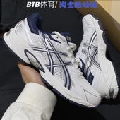 170 男女休闲运动复古跑步鞋 ASICS亚瑟士GEL 老爹鞋 1203A175