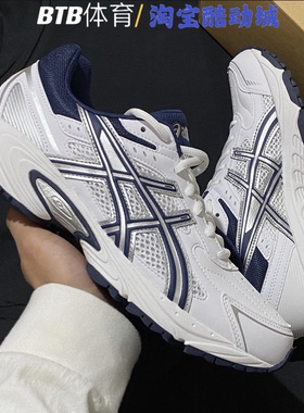 ASICS亚瑟士GEL-170 TR 男女休闲运动复古跑步鞋 老爹鞋 1203A175