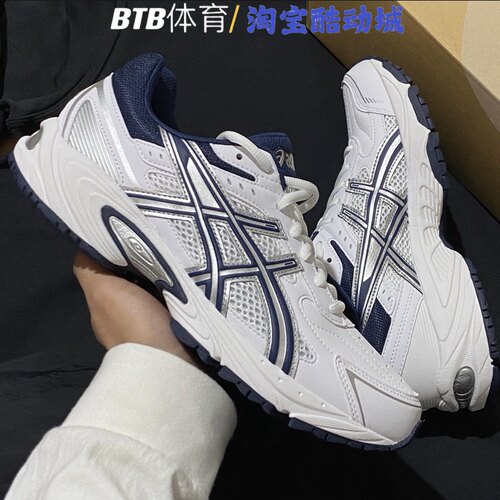 ASICS亚瑟士GEL-170 TR 男女休闲运动复古跑步鞋 老爹鞋 1203A175