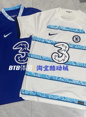 Nike耐克 22-23赛季切尔西主场客场球迷版短袖球衣男子DM1839-496