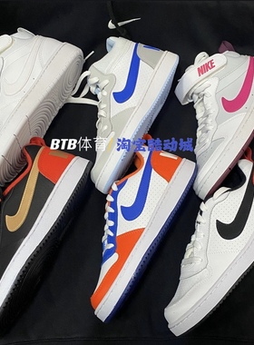 Nike/耐克Court Borough Low 简版空军经典小白板鞋861533 DN4245