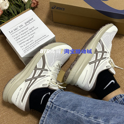 Asics亚瑟士 Gel- contend7 耐磨透气缓震男女跑步鞋1011B730-100