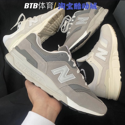 NEW BALANCE 997元祖灰复古鞋男女运动休闲鞋跑鞋CM997HCB/HCA