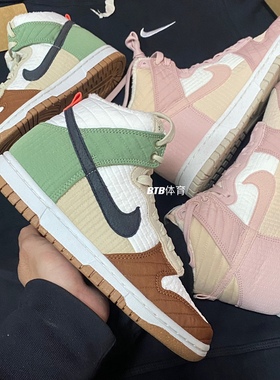 Nike/耐克 Dunk High 女子冬款加绒保暖御寒高帮板鞋 DN9909-100