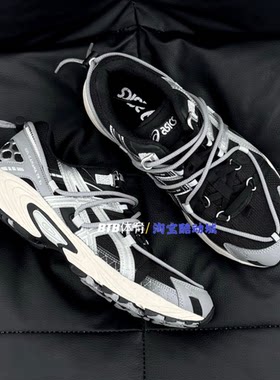 Asics亚瑟士 Kahana TR V2 休闲复古机能运动男女鞋1203A259-250