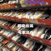 断码 篮球鞋 清仓 耐克女运动轻便休闲鞋 亏本大清仓 Nike