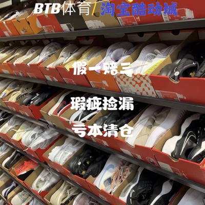 【断码清仓】Nike/耐克女运动轻便休闲鞋篮球鞋 亏本大清仓