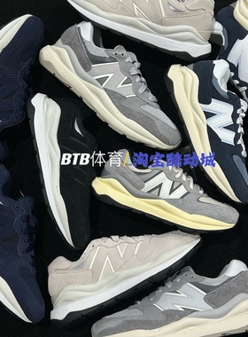 New Balance/NB 5740系列 燕麦米男女复古休闲跑步鞋M5740RE1