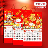 福字小挂历2026年马年生肖小型号挂历小号中号大号迷你吊牌挂历出租车滴滴打车小挂历吊历月历广告订制印LOGO
