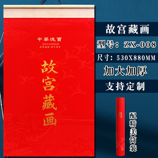 新品上市2026年马年绢画卷轴挂历荷韵手撕双月历家用挂墙大日历农历年历可定制公司广告LOGO
