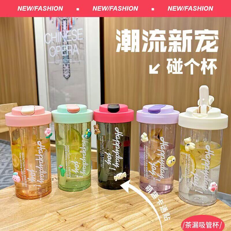 抖音网红吸管杯水杯女生高颜值随手杯大容量便携车载咖啡杯子