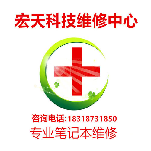 适用于三星R467换电池屏幕键盘摔坏死机蓝屏不开机笔记本维修