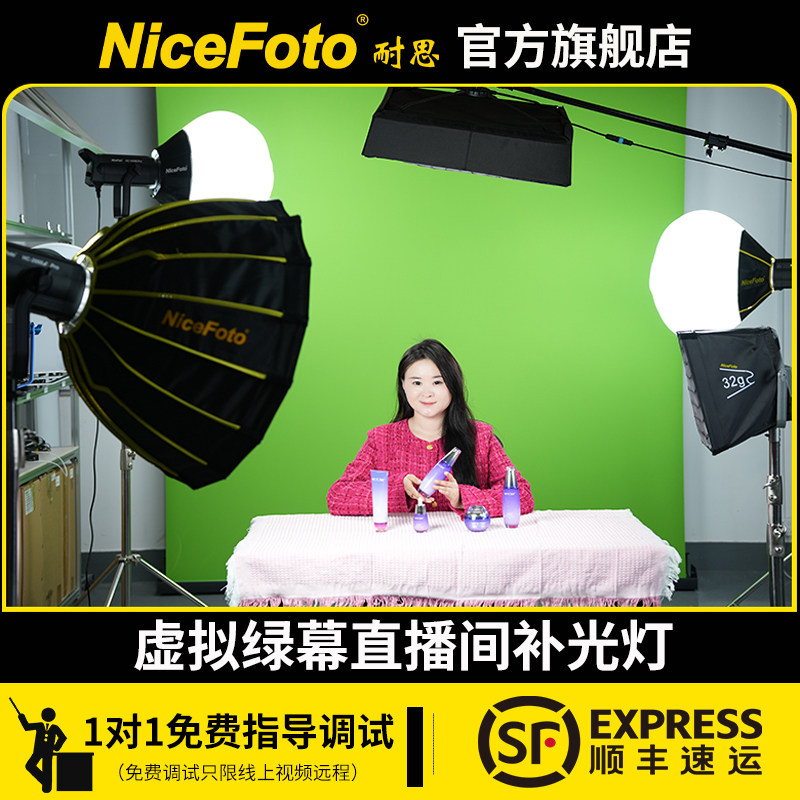 耐思HC-1500SBIII绿幕服装抖音卖货补光灯 主播专用深抛柔光灯 直播间影棚视频拍摄LED常亮摄影灯150W