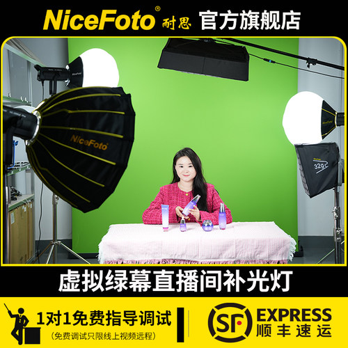 深圳广州发货耐思直播间补光灯