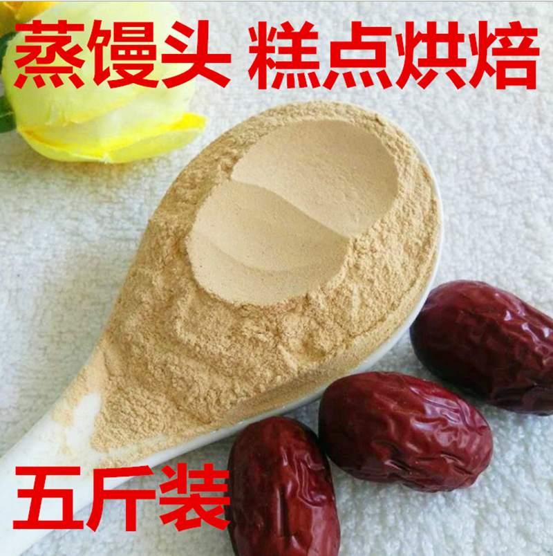 红枣粉烘培原料5斤/包金丝小枣粉新疆大枣糕点蒸馒头粉豆浆泡茶