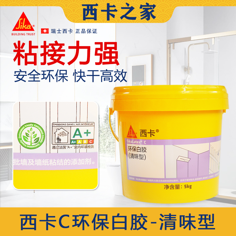 西卡白胶环保型木工胶粘木头专用胶家具木地板粘接木材胶水白乳胶