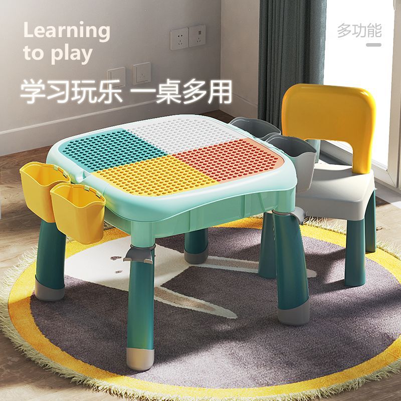 费乐正品多功能积木桌diy拼装玩具益智儿童积木学习桌智力宝宝图片