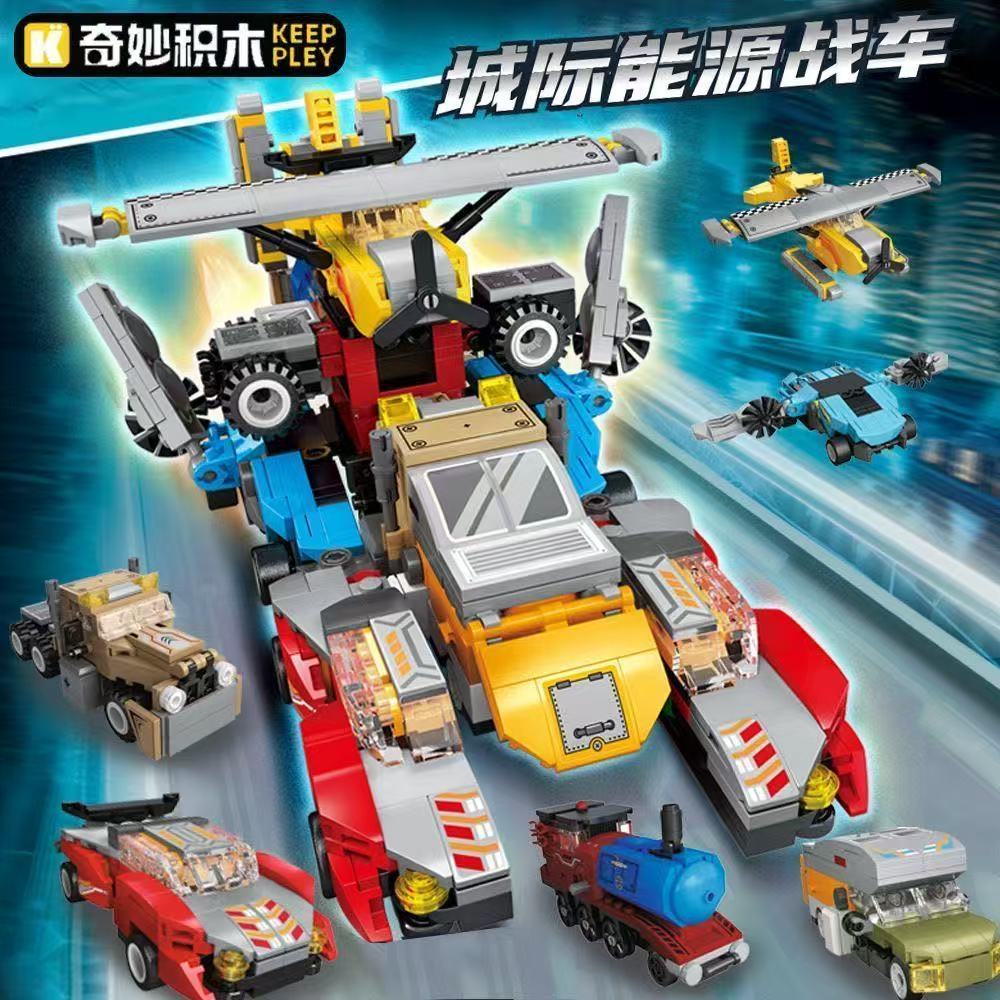 奇妙积木城际能源战车赛车重卡车飞机火车拼组装模型男孩益智玩具