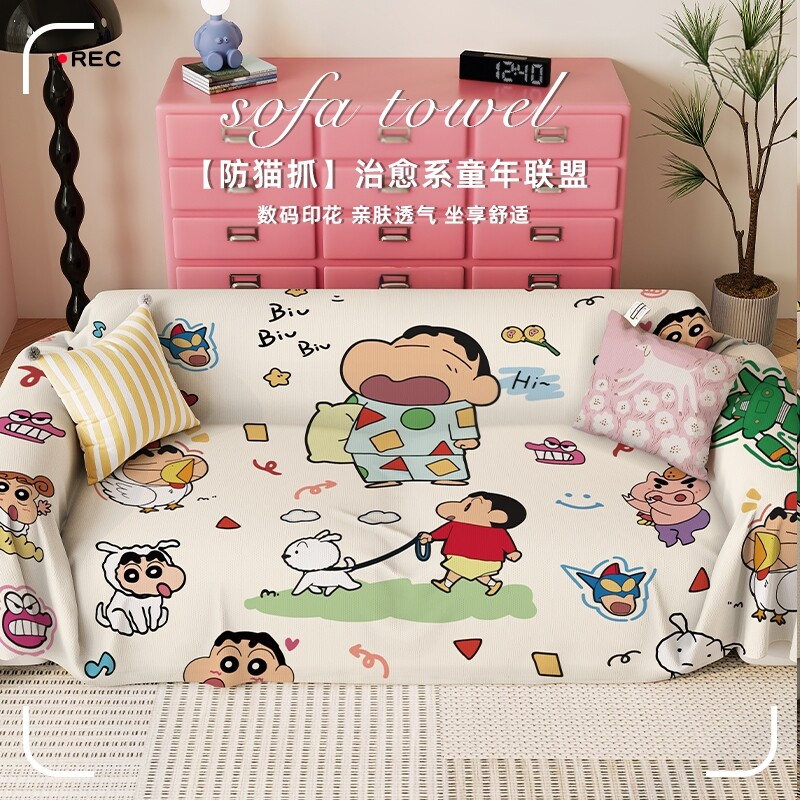 ins日系蜡笔小新雪尼尔沙发巾