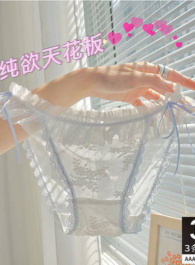 3条装新款内裤女纯棉透气甜系网纱女