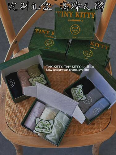 小小猫4.0面膜裤超薄冰