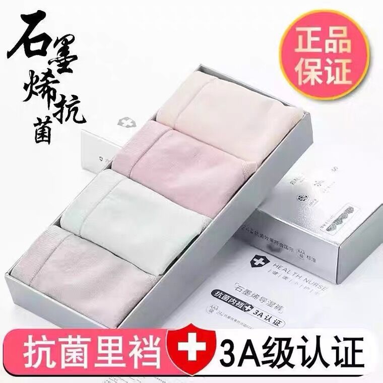 抗菌少女简约风纯棉裆夏季短裤头