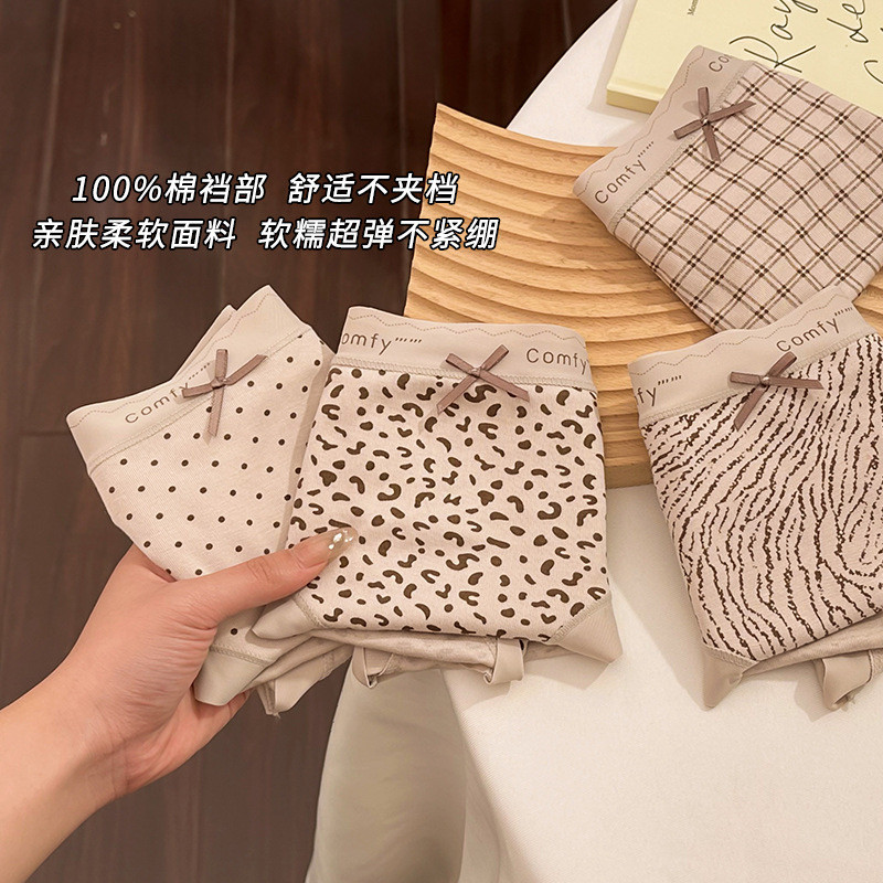 磨毛内裤女生2024新款纯棉抗菌全棉裆自发热女士中腰性感三角短裤,女士内衣/男士内衣/家居服,女三角裤,淘宝优惠券,粉丝福利购,淘宝优惠卷