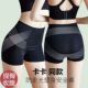 夏季 女翘臀束腰塑形收肚子强力防走光安全裤 薄 收腹内裤 卡卡提臀裤