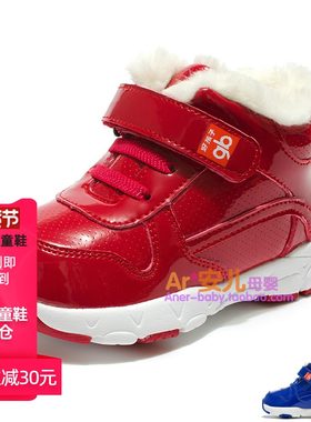 goodbaby正品好孩子新款中帮童鞋