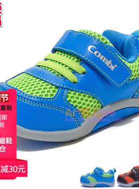 断码清仓combi/康贝靴子机能鞋