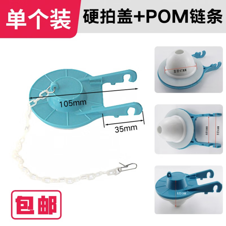 老式马桶水箱拍盖坐便器配件