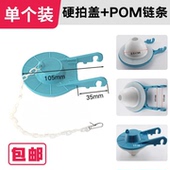 老式 马桶水箱拍盖坐便器配件排水阀密封圈止水皮塞冲水箱部件