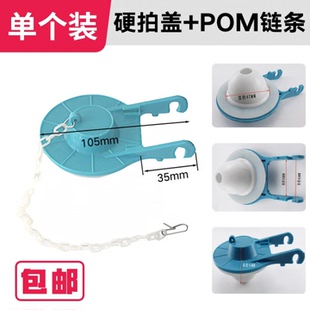 老式 马桶水箱拍盖坐便器配件排水阀密封圈止水皮塞冲水箱部件