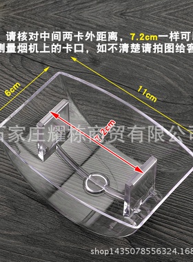 适用于西门子普田抽油烟机接油盒通用配件集油槽积油漏油防油碗