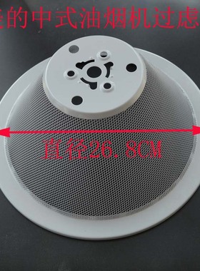 美的抽油烟机过滤网油网CXW-180-DS21/DS13/DS15/DS19/DS20/DS12