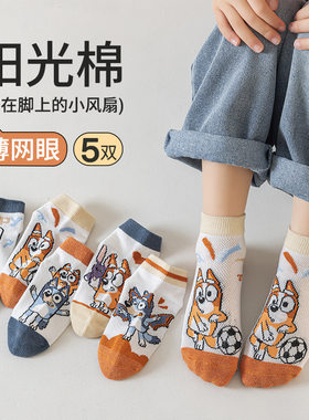 布鲁斯儿童a类袜子中大童薄款夏网眼袜子夏天透气耐磨男孩女童袜