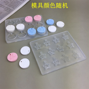 12星座造型水晶滴胶模具硅胶模具翻糖巧克力带孔免打吊坠饰品工具