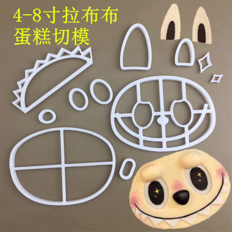 蛋糕塑料模具可爱卡通装饰嘟嘟