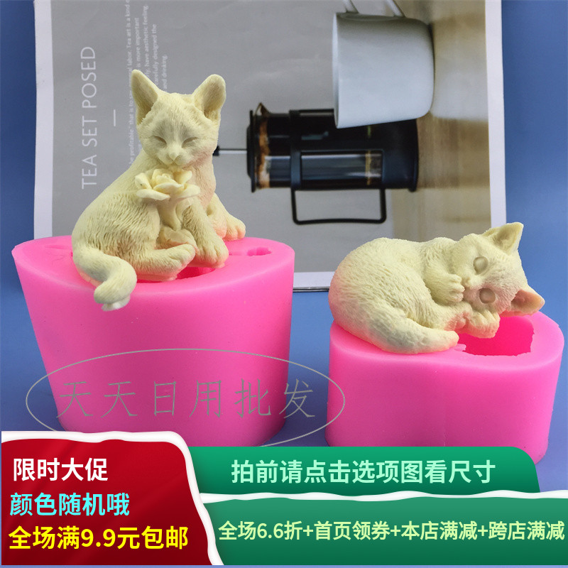 硅胶坐立玫瑰花猫香薰蜡烛模具