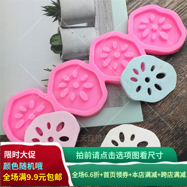 网红快手抖音拍视频果冻巧克力吃冰块莲藕片硅胶模具