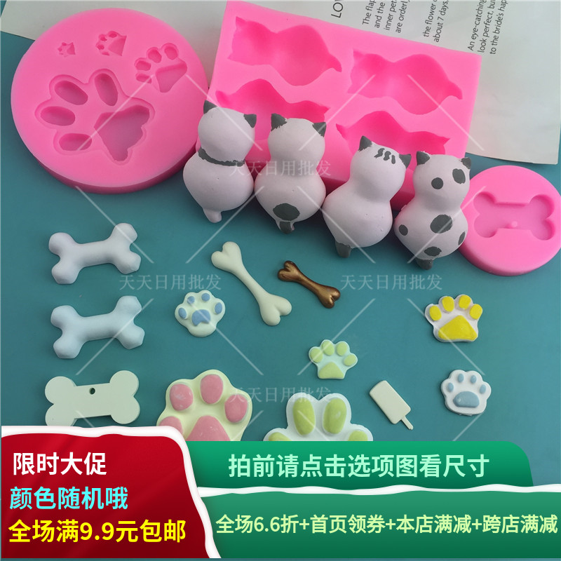 卡通diy立体小猫咪猫爪狗爪小骨头硅胶模具巧克力糖果饼干装饰模