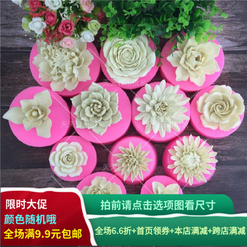 多款玫瑰花朵兰花多肉翻糖硅胶模具烘焙蛋糕装饰工具糖艺雕花模具 - 封面