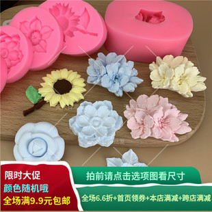 立体糕点新款硅胶车载出风口自制手工香薰石膏花苞花蕊模具向日葵