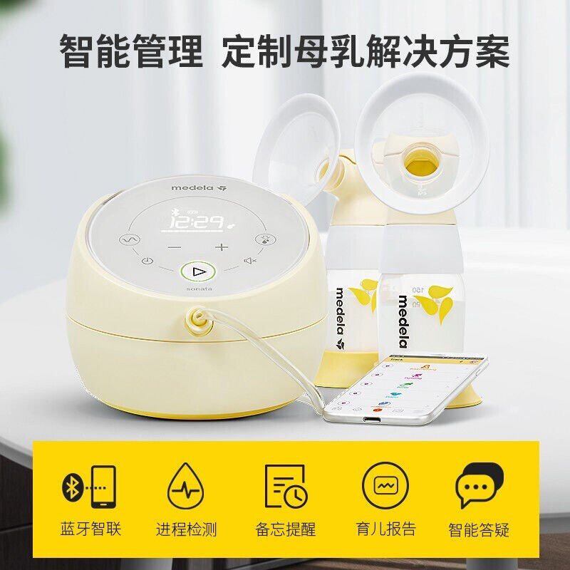 Sonata美德乐致韵吸奶器智能电动吸奶器双边挤奶器全自动吸乳静音