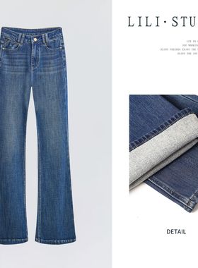 加绒四面弹丨港风高腰直筒微喇显瘦垂感筒叭裤时尚弹力南油牛仔裤