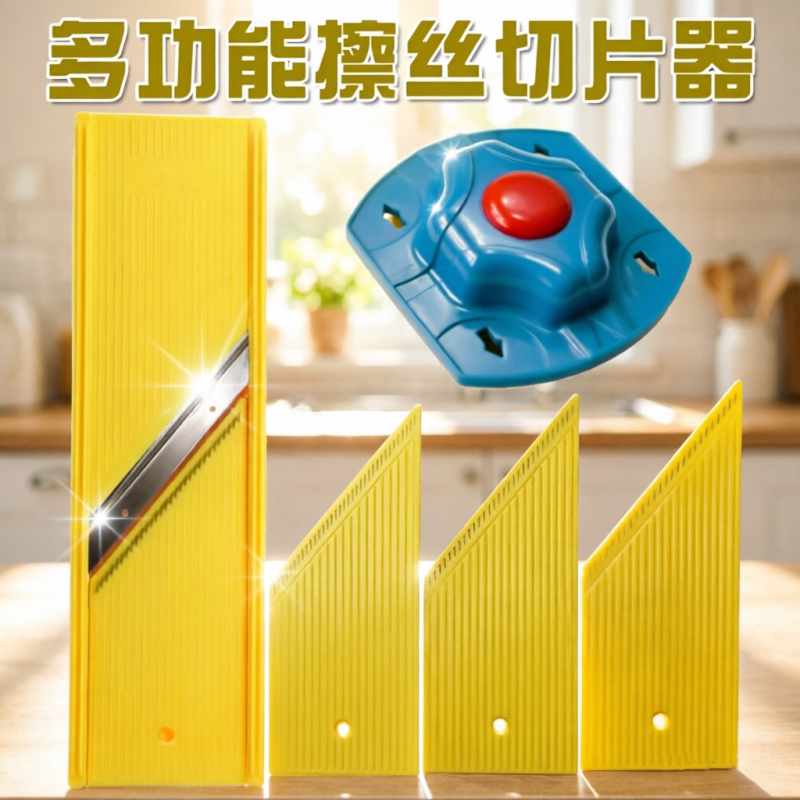 防刀切仿手切开刃刀片方丝齐整图片