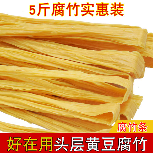 头层腐竹手工制作豆香浓郁